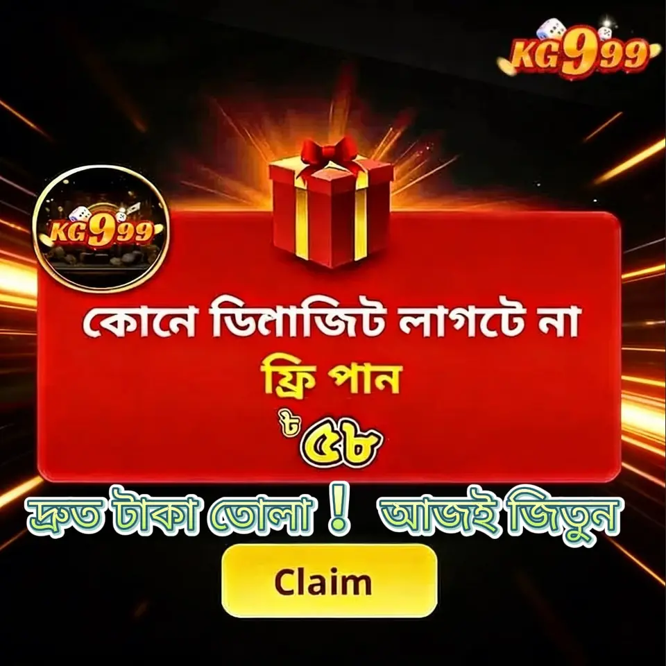 kg999 APK