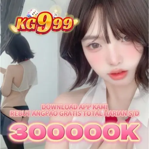 kg999 লগইন