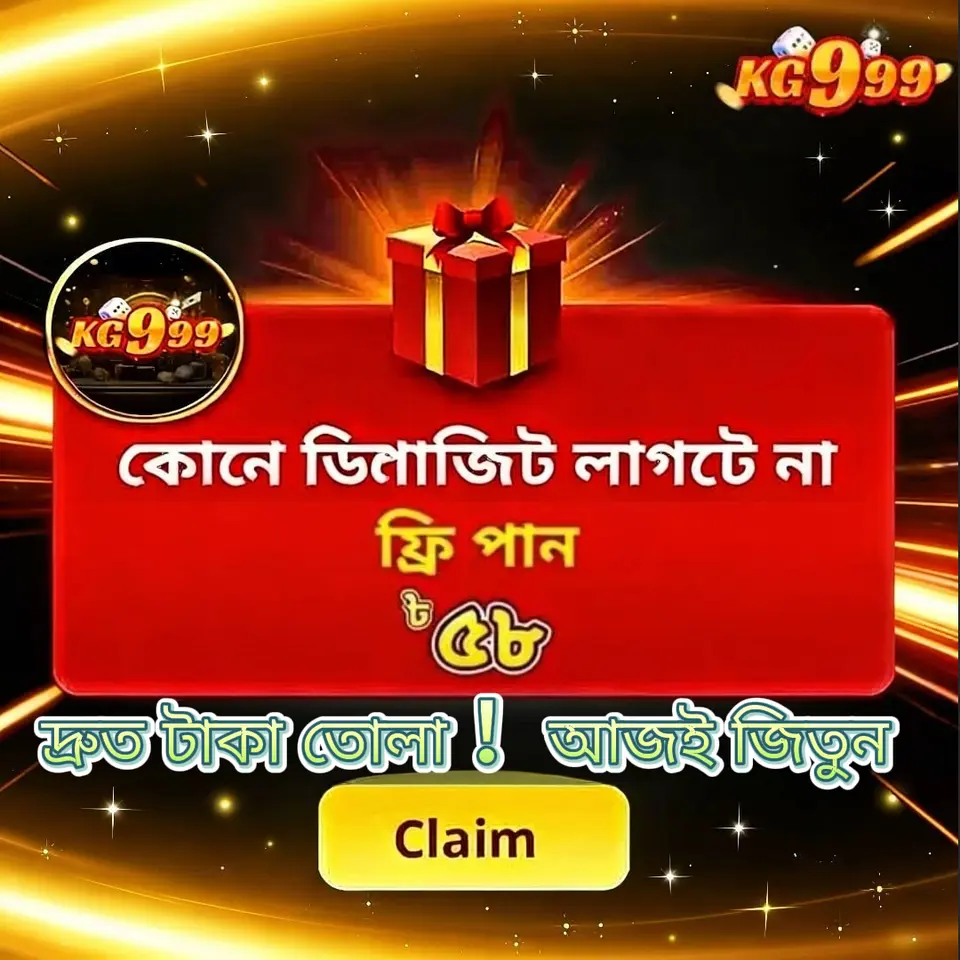 kg999 এখনই নিবন্ধন করুন - ডাউনলোড APK